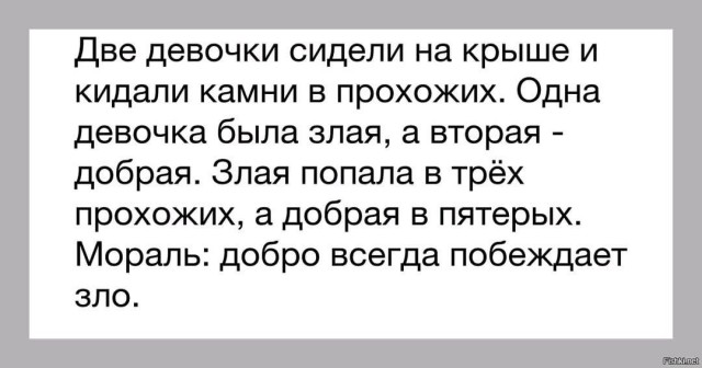 Немного забавных картинок от 07.09.24