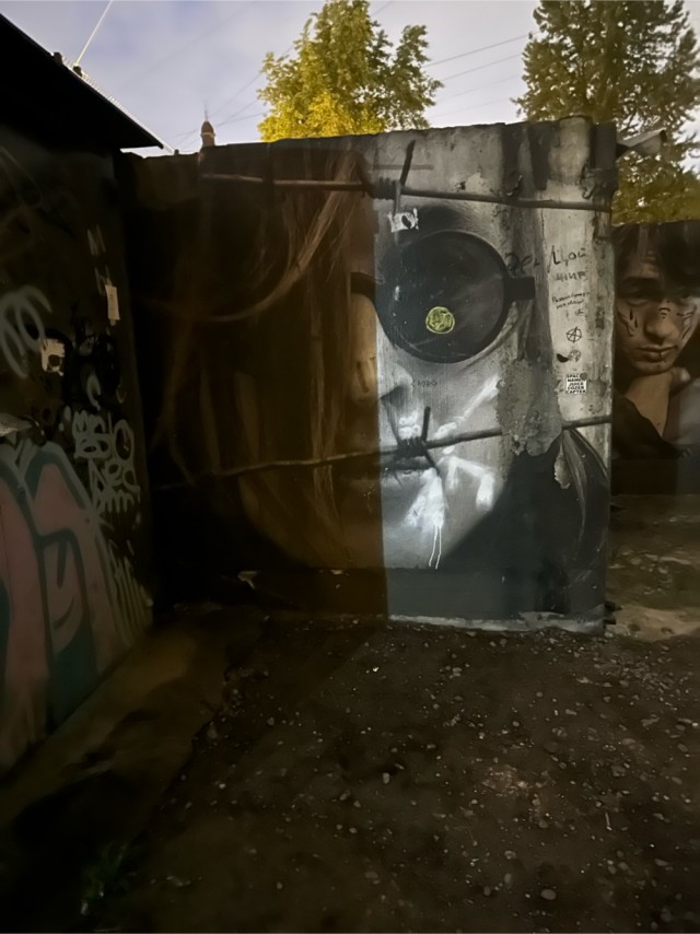 Пройтись по центру