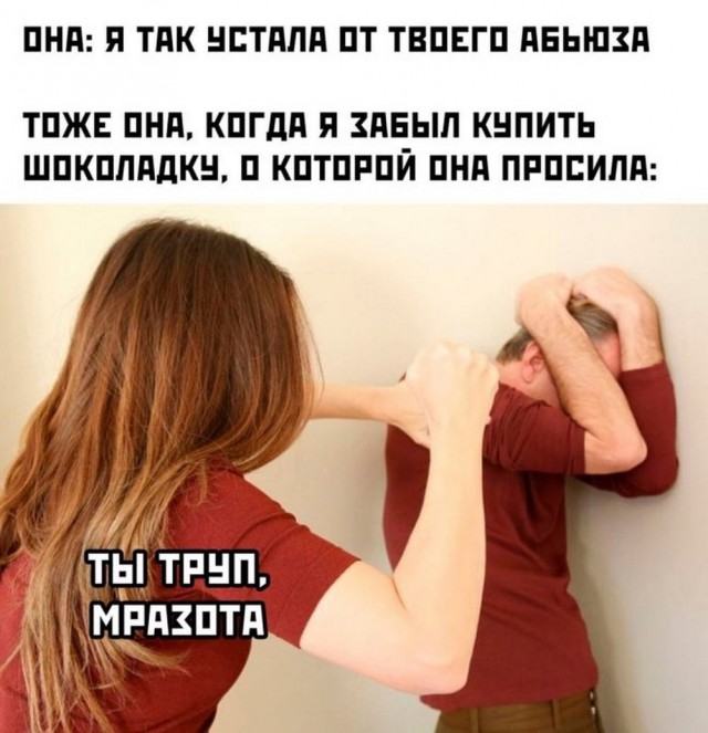 Нуштош 31.10.2024