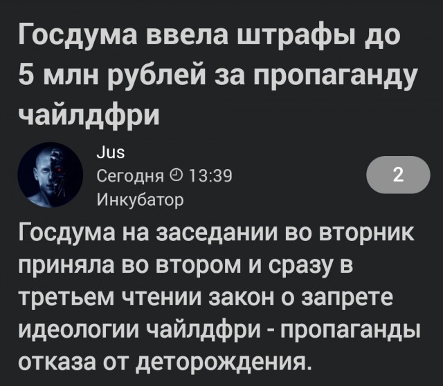 Директор лобненской школы искусств Елена Матросова напала на молодого преподавателя — за отказ работать сверхурочно без оплаты