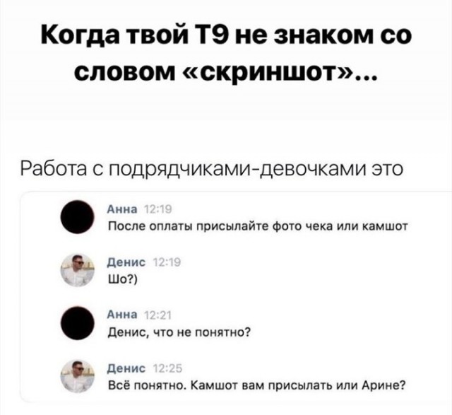 Сейчас я покажу вам достопримечательность