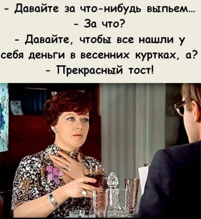 Прикольные и просто красивые картинки 10.01.2025