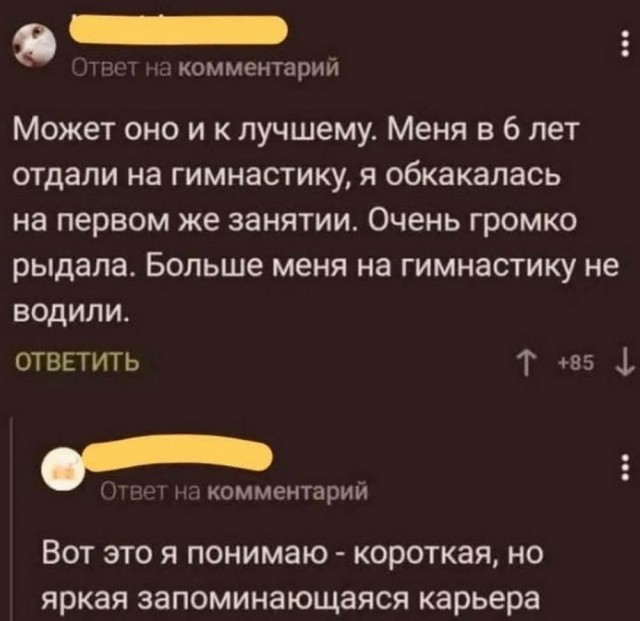 Бояны