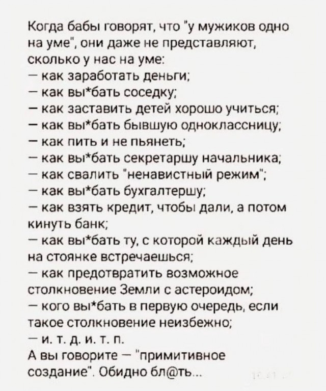 Так себе картинки 08.02.25