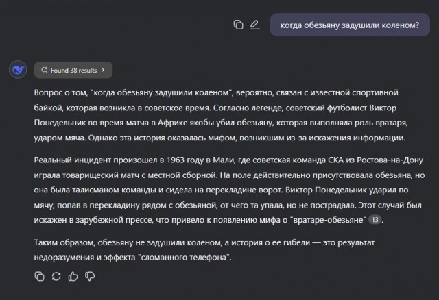 Chatgpt который мы ждали