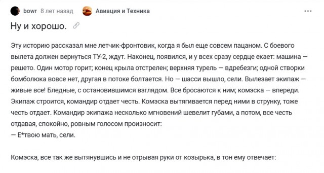Сели
