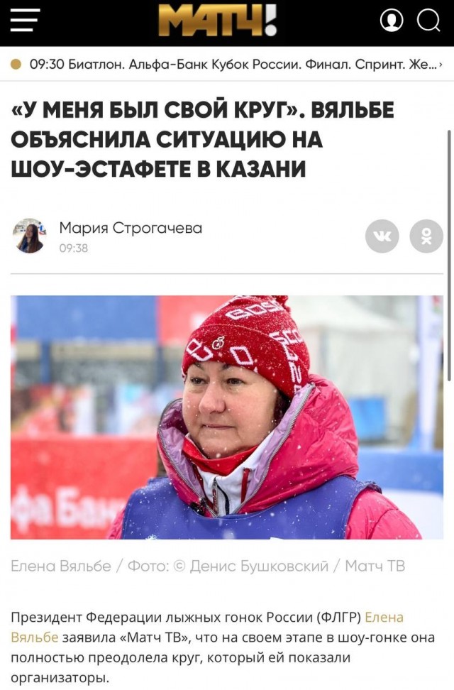 Россиянку, показавшую лучший среди соотечественников результат на Токийском марафоне, дисквалифицировали за читерство