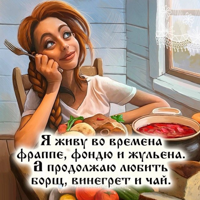 Так себе картинки 16.03.25