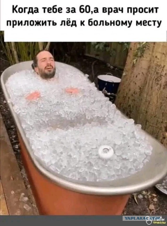 Помощь Льву Лещенко