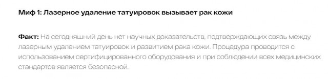 Подростки продолжают делать бессмысленные тату