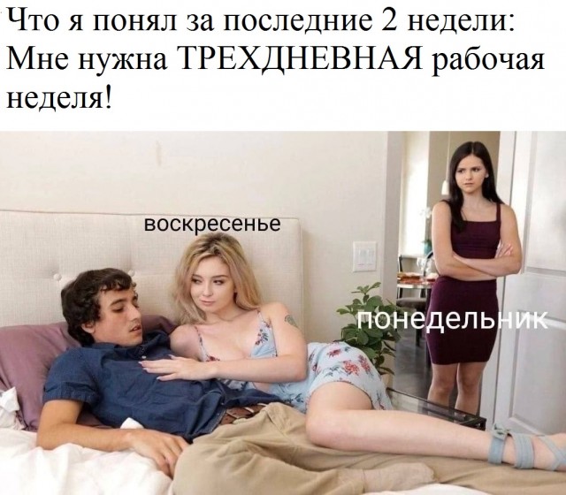 Присоединяюсь!
