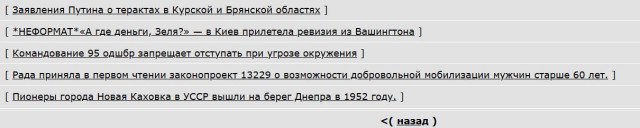 Рада приняла в первом чтении законопроект 13229 о возможности добровольной мобилизации мужчин старше 60 лет.