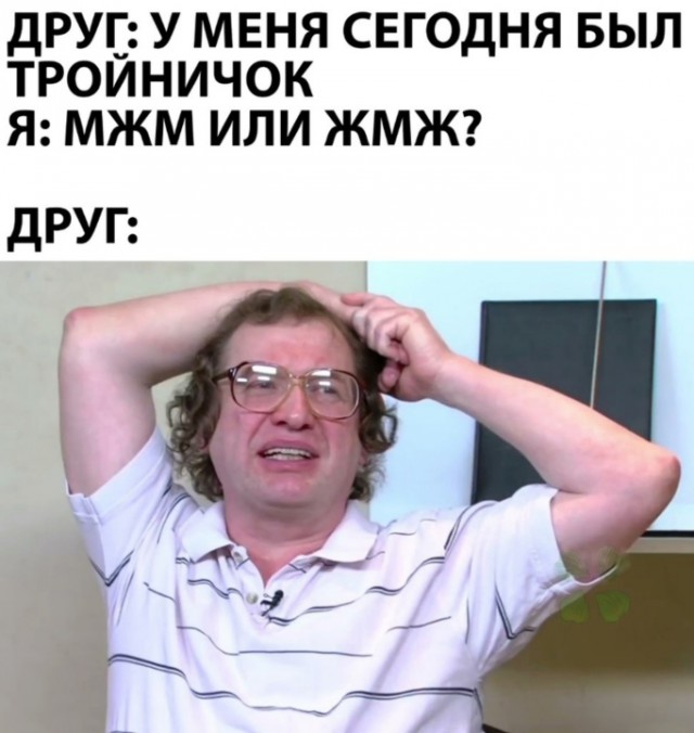 Деградация