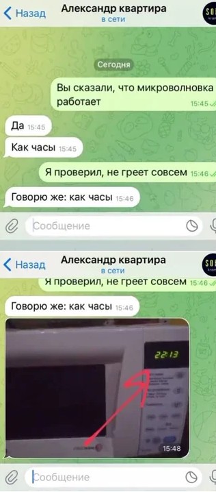 Действительно