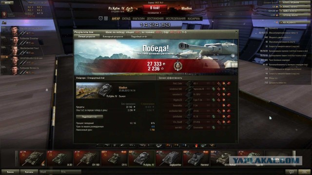 Wargaming 5