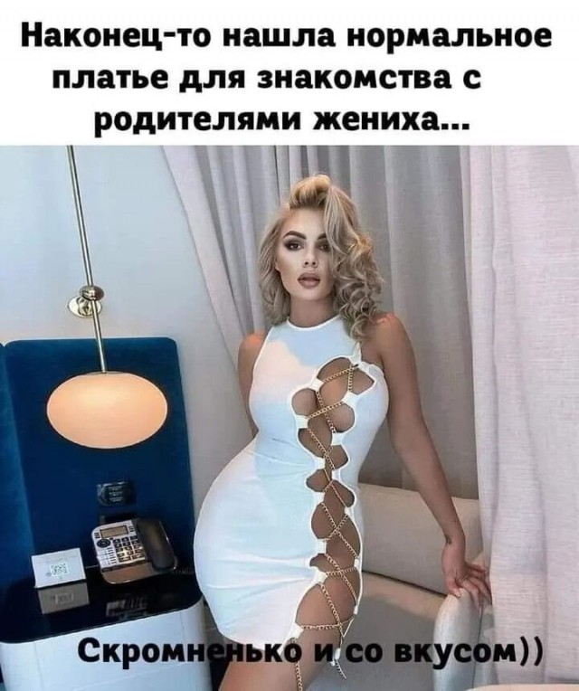 Забавные и не очень скромные картинки - 5