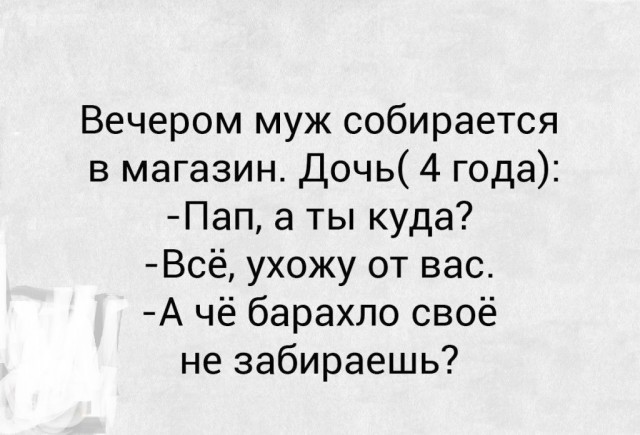 Так себе картинки 18.07.25