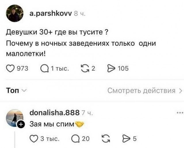 Веселое настроение в картинках 24.07.25