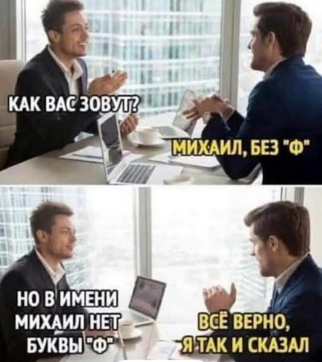 Так себе картинки 13.08.25