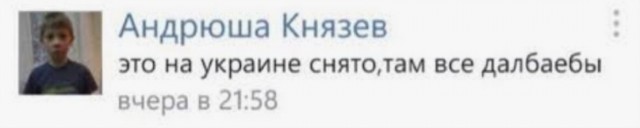 Футболистка получила желтую карточку из-за русского языка
