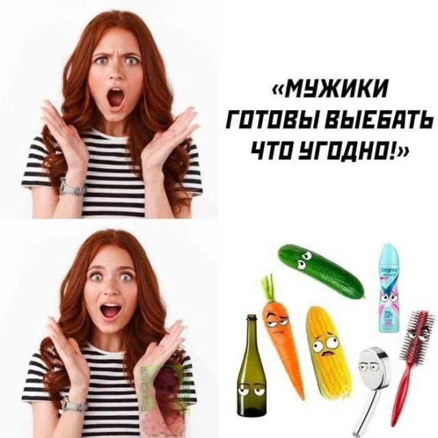 Так себе картинки 19.08.25