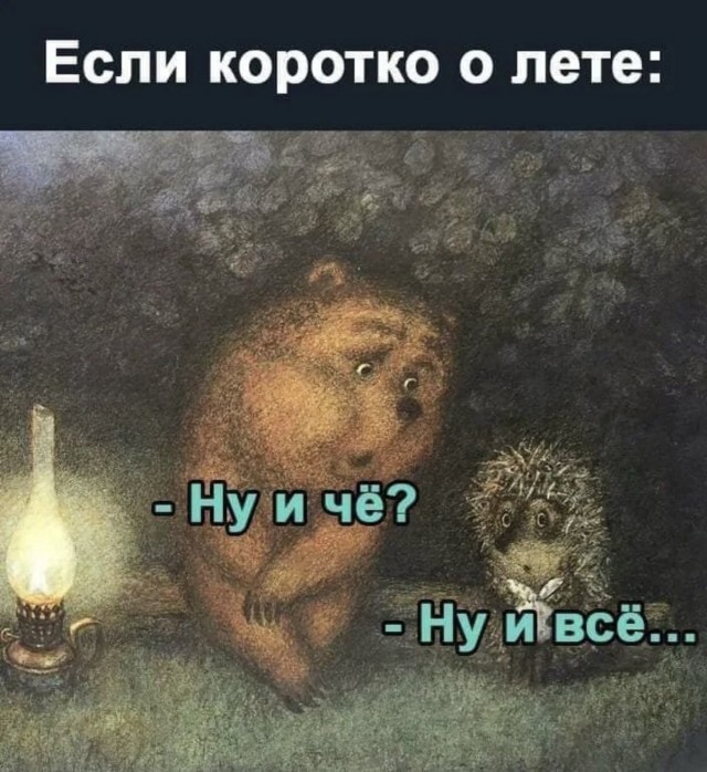 Прикольные и просто красивые картинки 22.08.2025