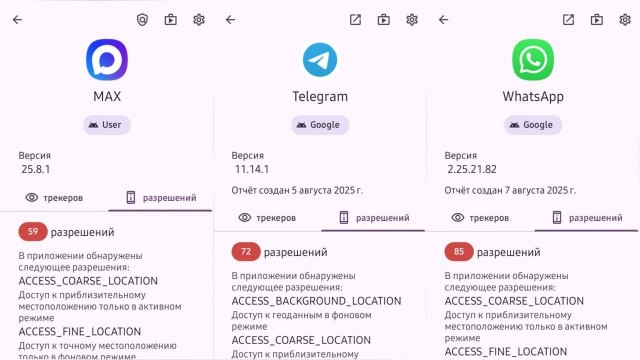 Да что они себе позволяют...