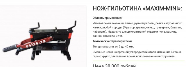 Исправляем небольшое закругление