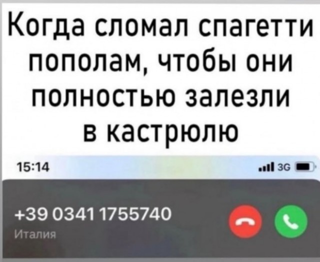 Картинки для деградации 35 (разной степени свежести)