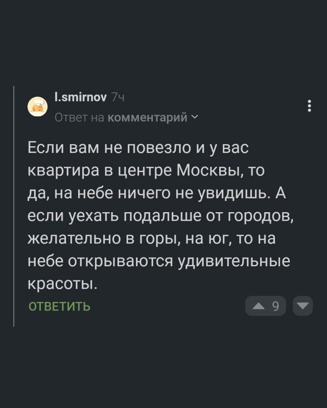 Так себе картинки 08.09.25