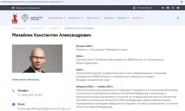 Вот и у нас Макс внедряют