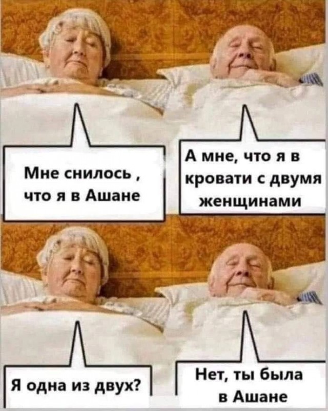 Картинки для деградации 52 (разной степени свежести)