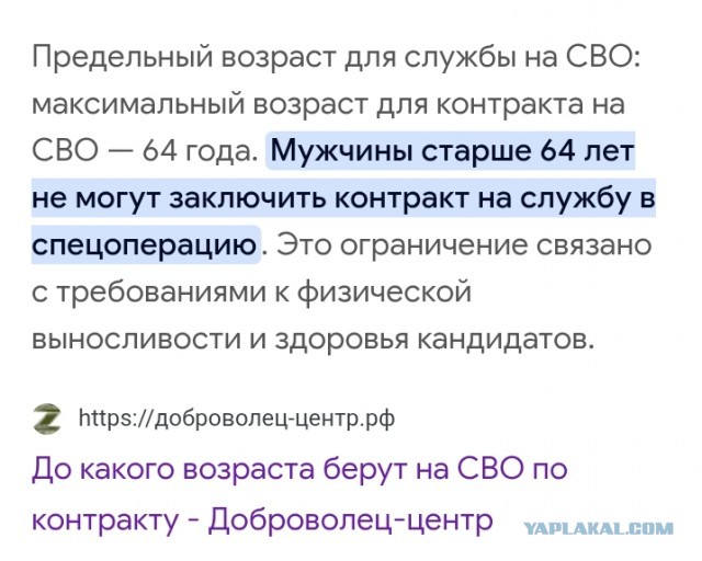 Картаполов объяснил крупнейший за девять лет осенний призыв в армию