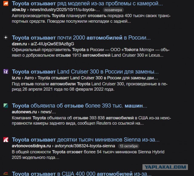 Продолжение истории ДТП из-за блокировки руля Весты