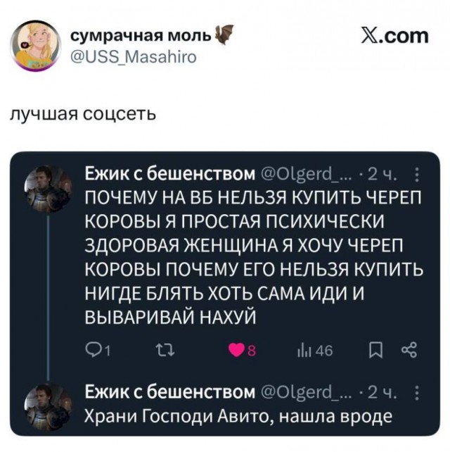 Картинки разные с надписями и без
