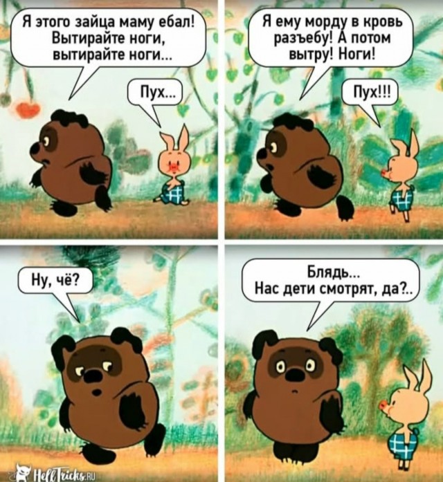 Чернокомиксы