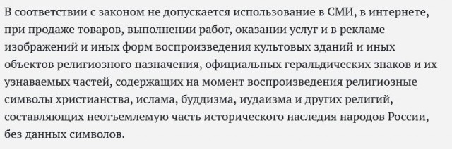В Госдуме возмутились, что на туалетной бумаге изображены Кремль и собор Василия Блаженного