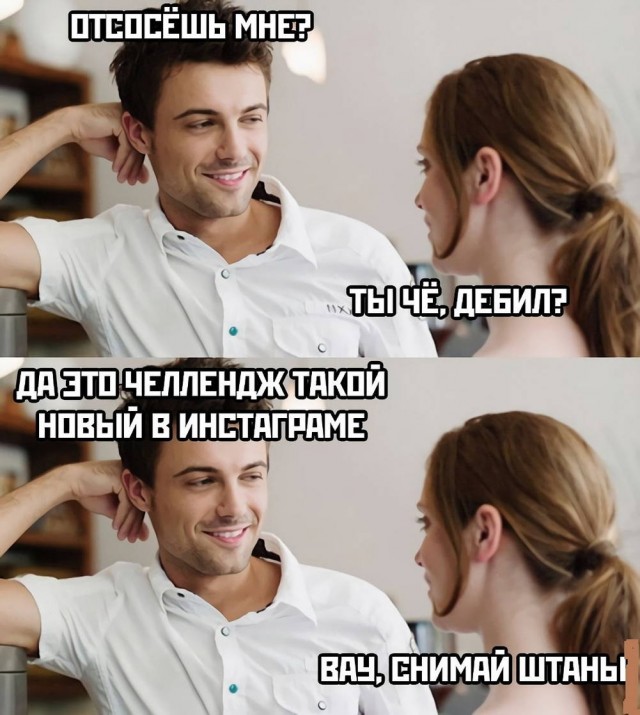 Летели два напильника, летели на боку