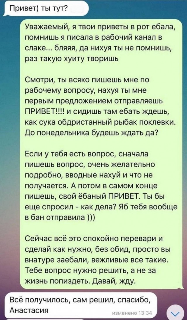 Пятничные картинки