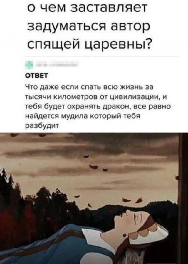 Маленькая пятница 19.11