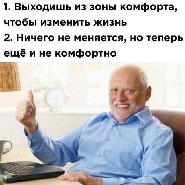Субботние картинки