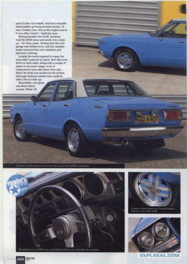 Datsun 200b