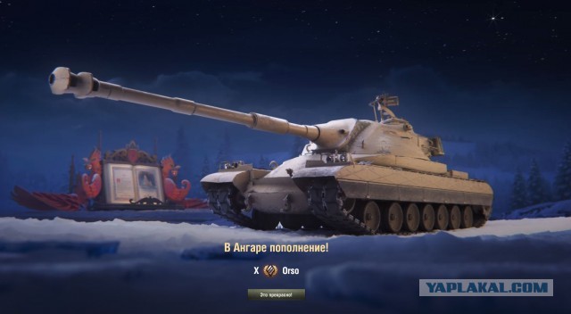 Wargaming 63