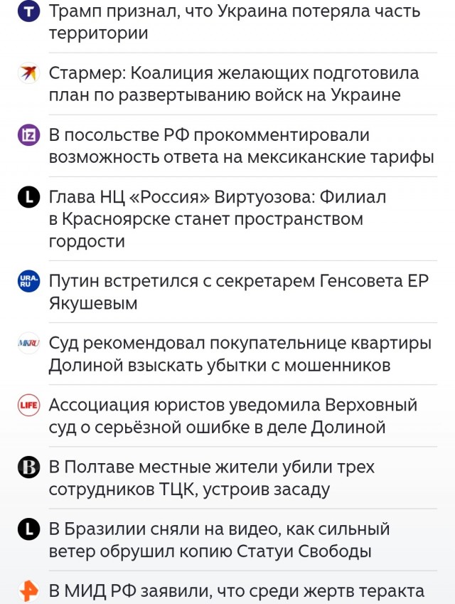 Суд первой инстанции отказал покупательнице квартиры певицы Ларисы Долиной Полине Лурье во взыскании с артистки убытков