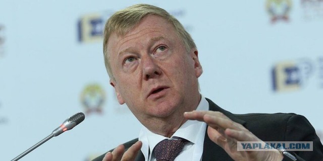 Суд в Москве арестовал счета Анатолия Чубайса по иску "Роснано"