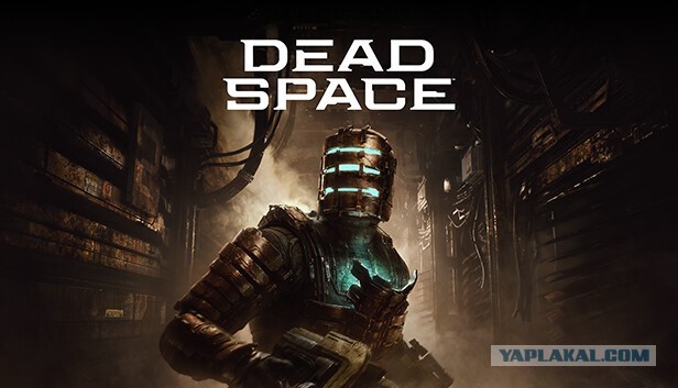 Игра dead space remake