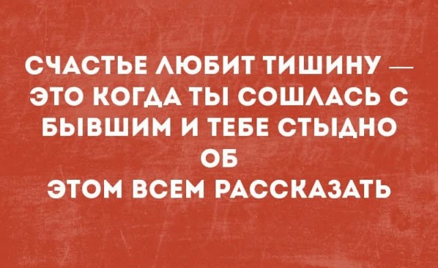 Маленькая пятница 07.01