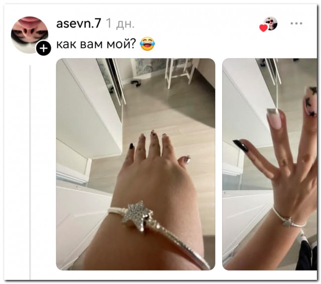 Как вам маникюр?