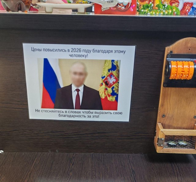 «Русская община» потребовала проверить магазин в Бузулуке из-за плаката с ироничным призывом «поблагодарить за повышение цен в 2026 году» человека с плаката
