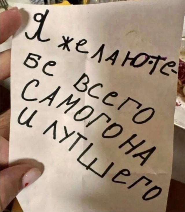 Веселые картинки в пятницу (16.01)